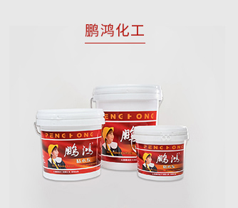 鸿运国际化工